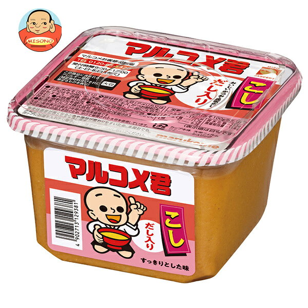 JANコード:4902713129381 原材料 大豆(アメリカ又はカナダ又はその他)、米、食塩、かつおエキス、かつお節粉末、昆布エキス/酒精、調味料(アミノ酸等)、(一部に大豆を含む) 栄養成分 (みそ100g当たり)エネルギー179kcal、たんぱく質11.7g、脂質6.2g、炭水化物21.5g、食塩相当量11.6g 内容 カテゴリ:一般食品、調味料サイズ:600～995(g,ml) 賞味期間 (メーカー製造日より)12ヶ月 名称 米みそ(だし入り) 保存方法 直射日光を避け、涼しいところで保存してください。 備考 販売者:マルコメ株式会社長野市安茂里883 ※当店で取り扱いの商品は様々な用途でご利用いただけます。 御歳暮 御中元 お正月 御年賀 母の日 父の日 残暑御見舞 暑中御見舞 寒中御見舞 陣中御見舞 敬老の日 快気祝い 志 進物 内祝 御祝 結婚式 引き出物 出産御祝 新築御祝 開店御祝 贈答品 贈物 粗品 新年会 忘年会 二次会 展示会 文化祭 夏祭り 祭り 婦人会 こども会 イベント 記念品 景品 御礼 御見舞 御供え クリスマス バレンタインデー ホワイトデー お花見 ひな祭り こどもの日 ギフト プレゼント 新生活 運動会 スポーツ マラソン 受験 パーティー バースデー