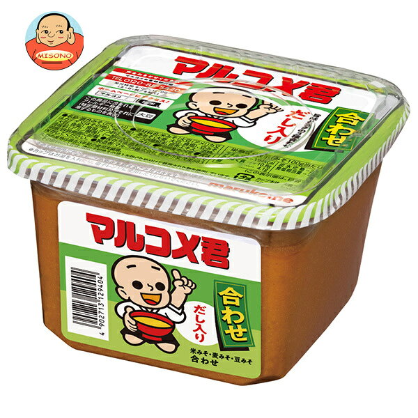 マルコメ 新 マルコメ君 合わせ 650g×8個入×(2ケース)｜ 送料無料 味噌 調味料 まるこめ だし入り味噌 合わせ味噌