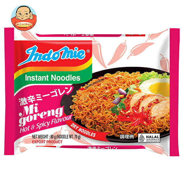 JANコード:8994963004972 原材料 油揚げめん(小麦粉、パーム油、食塩)、粉末調味料(食塩、砂糖、玉ねぎ、こしょう、にんにく)、調味油(パーム油、唐辛子、にんにく、エシャロット、パプリカ)、たれ(砂糖、食塩、小麦、大豆、レモングラス、スターアニス、ごま油)、フライドエシャロット(エシャロット、パーム油)、チリパウダー(唐辛子)/調味料(アミノ酸等)、かんすい、香料、着色料(ビタミンB2)、酸化防止剤(ビタミンE)、微粒二酸化ケイ素 栄養成分 (80gあたり)熱量388kcal、たんぱく質8.1g、脂質17.5g、炭水化物49.4g、食塩相当量2.1g(めん0.9g調味料1.2g) 内容 カテゴリ:インスタント食品、袋めんサイズ:165以下(g,ml) 賞味期間 (メーカー製造日より)10ヶ月 名称 即席中華めん 保存方法 においの強いもののそばや、高温多湿、直射日光を避けて常温で保存してください。 備考 原産国:インドネシア ※当店で取り扱いの商品は様々な用途でご利用いただけます。 御歳暮 御中元 お正月 御年賀 母の日 父の日 残暑御見舞 暑中御見舞 寒中御見舞 陣中御見舞 敬老の日 快気祝い 志 進物 内祝 御祝 結婚式 引き出物 出産御祝 新築御祝 開店御祝 贈答品 贈物 粗品 新年会 忘年会 二次会 展示会 文化祭 夏祭り 祭り 婦人会 こども会 イベント 記念品 景品 御礼 御見舞 御供え クリスマス バレンタインデー ホワイトデー お花見 ひな祭り こどもの日 ギフト プレゼント 新生活 運動会 スポーツ マラソン 受験 パーティー バースデー