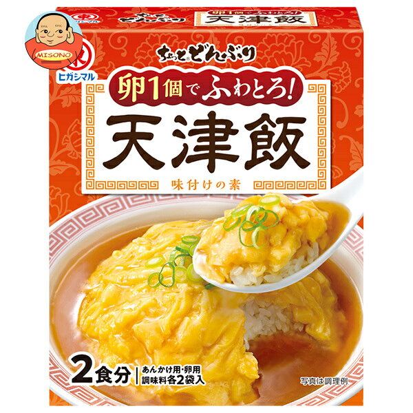 ヒガシマル醤油 ちょっとどんぶり 天津飯 2食×10箱入｜ 送料無料 一般食品 調味料 天津飯 素 料理の素 丼ぶり どんぶり