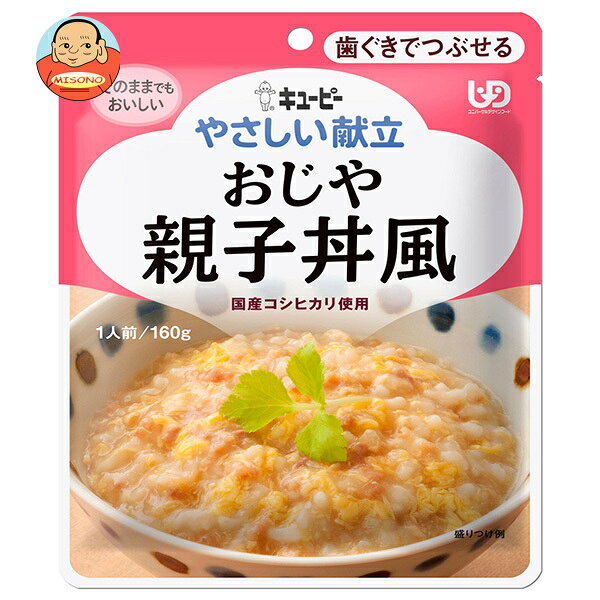 キューピー やさしい献立 おじや 親子丼風 160g×6袋入｜ 送料無料 おじや 親子丼 レトルト ベビーフード