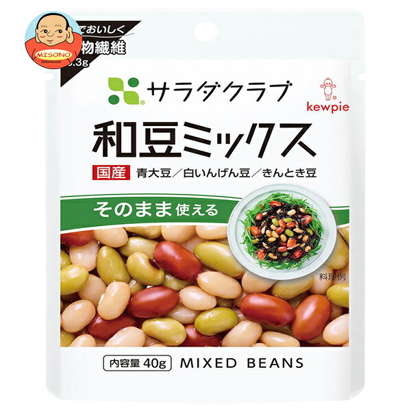 JANコード:4901577064753 原材料 青大豆(分別生産流通管理済み)(国産)、手亡(国産)(白いんげんまめ)、金時豆(国産)、還元水あめ、食塩/クエン酸、(一部に大豆を含む) 栄養成分 (1袋(40g)当たり)エネルギー58kcal、たんぱく質4.8g、脂質1.4g、炭水化物8.3g 内容 カテゴリ:一般食品、ミックス、和豆サイズ:165以下(g,ml) 賞味期間 (メーカー製造日より)19ヵ月 名称 三種混合豆・ドライパック 保存方法 直射日光を避け、なるべく涼しい場所に保存 備考 販売者:キユーピー株式会社東京都渋谷区渋谷1-4-13 ※当店で取り扱いの商品は様々な用途でご利用いただけます。 御歳暮 御中元 お正月 御年賀 母の日 父の日 残暑御見舞 暑中御見舞 寒中御見舞 陣中御見舞 敬老の日 快気祝い 志 進物 内祝 御祝 結婚式 引き出物 出産御祝 新築御祝 開店御祝 贈答品 贈物 粗品 新年会 忘年会 二次会 展示会 文化祭 夏祭り 祭り 婦人会 こども会 イベント 記念品 景品 御礼 御見舞 御供え クリスマス バレンタインデー ホワイトデー お花見 ひな祭り こどもの日 ギフト プレゼント 新生活 運動会 スポーツ マラソン 受験 パーティー バースデー