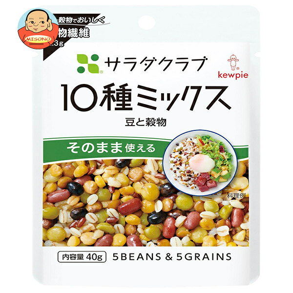 JANコード:4901577046858 原材料 えんどう(カナダ)、ガルバンゾー(ひよこまめ)、レンズまめ、大豆、あずき、押麦、もち麦、玄米(国産)、赤米(国産)、たかきび、還元でん粉分解物/硫酸第一鉄、(一部に大豆を含む) 栄養成分 (1袋(40g)当たり)エネルギー68kcal、たんぱく質3.9g、脂質1.0g、炭水化物12.0g 内容 カテゴリ：野菜、豆、穀物サイズ：165以下(g,ml) 賞味期間 (メーカー製造日より)16ヵ月 名称 豆・穀類混合品 保存方法 直射日光を避け、常温で保存してください。 備考 販売者:キユーピー株式会社東京都渋谷区渋谷1-4-13 ※当店で取り扱いの商品は様々な用途でご利用いただけます。 御歳暮 御中元 お正月 御年賀 母の日 父の日 残暑御見舞 暑中御見舞 寒中御見舞 陣中御見舞 敬老の日 快気祝い 志 進物 内祝 御祝 結婚式 引き出物 出産御祝 新築御祝 開店御祝 贈答品 贈物 粗品 新年会 忘年会 二次会 展示会 文化祭 夏祭り 祭り 婦人会 こども会 イベント 記念品 景品 御礼 御見舞 御供え クリスマス バレンタインデー ホワイトデー お花見 ひな祭り こどもの日 ギフト プレゼント 新生活 運動会 スポーツ マラソン 受験 パーティー バースデー
