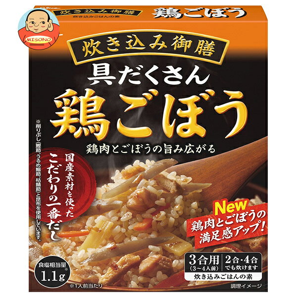 JANコード:4901005000414 原材料 【具】野菜(ごぼう(中国)、にんじん、たけのこ)、味付鶏肉(鶏肉、コーンスターチ、食塩)、発酵調味料、油揚げ、砂糖、しょうがペースト、かつお節、こんぶエキス/増粘剤(加工デンプン)、リン酸塩(Na)、豆腐用凝固剤、(一部に小麦・大豆・鶏肉を含む)ス、こんぶ、たん白加水分解物/調味料(ア ミノ酸等)、アルコール、酸味料、香料、乳化剤、(一部に小麦・さば・大豆・鶏肉を含む)【だし】しょうゆ、砂糖、香味油、チキンエキス、食塩、水あめ、発酵調味料、削りぶし(かつお、いわし、さば)、酵母エキ 栄養成分 (100g当たり)エネルギー88Kcal、たんぱく質4.9g、脂質2.6g、炭水化物9.5g、食塩相当量3.2g、カリウム530mg、リン89mg 内容 カテゴリ:一般食品、調味料サイズ:235～365(g,ml) 賞味期間 (メーカー製造日より)13ヶ月 名称 たきこみごはんのもと(鶏ごぼうごはんのもと) 保存方法 直射日光をさけ、常温で保存してください。 備考 販売者:江崎グリコ株式会社大阪市西淀川区歌島4-6-5 ※当店で取り扱いの商品は様々な用途でご利用いただけます。 御歳暮 御中元 お正月 御年賀 母の日 父の日 残暑御見舞 暑中御見舞 寒中御見舞 陣中御見舞 敬老の日 快気祝い 志 進物 内祝 御祝 結婚式 引き出物 出産御祝 新築御祝 開店御祝 贈答品 贈物 粗品 新年会 忘年会 二次会 展示会 文化祭 夏祭り 祭り 婦人会 こども会 イベント 記念品 景品 御礼 御見舞 御供え クリスマス バレンタインデー ホワイトデー お花見 ひな祭り こどもの日 ギフト プレゼント 新生活 運動会 スポーツ マラソン 受験 パーティー バースデー