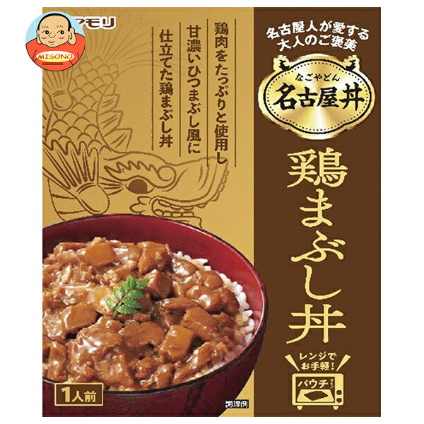 ヤマモリ 名古屋丼 鶏まぶし丼 140g×5箱入×(2ケース)｜ 送料無料 レトルト食品 鳥まぶし 名古屋丼 鶏まぶし