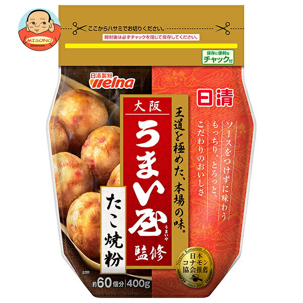 日清製粉ウェルナ 日清 大阪うまい屋監修 たこ焼粉 400g×12袋入｜ 送料無料 一般食品 調味料 粉末 小麦粉