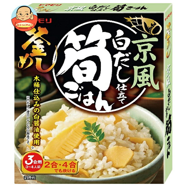 ヤマモリ 京風白だし仕立て 筍ごはん 160g×5箱入｜ 送料無料 調味料 炊き込みごはんの素 3合用 釜めし 釜飯 タケノコ