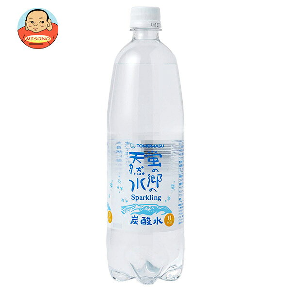 友桝飲料 蛍の郷の天然水スパークリング 1LPET×15本入｜ 送料無料 炭酸飲料 PET 割り材 炭酸水 1000ml 1l