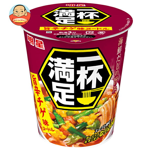 日清食品 とんがらし麺 うま辛 海鮮チゲ 30個 カップラーメン 激辛 楽天市場】日清食品 日清のとんがらし麺 うま辛海鮮チゲ カップ麺 63g