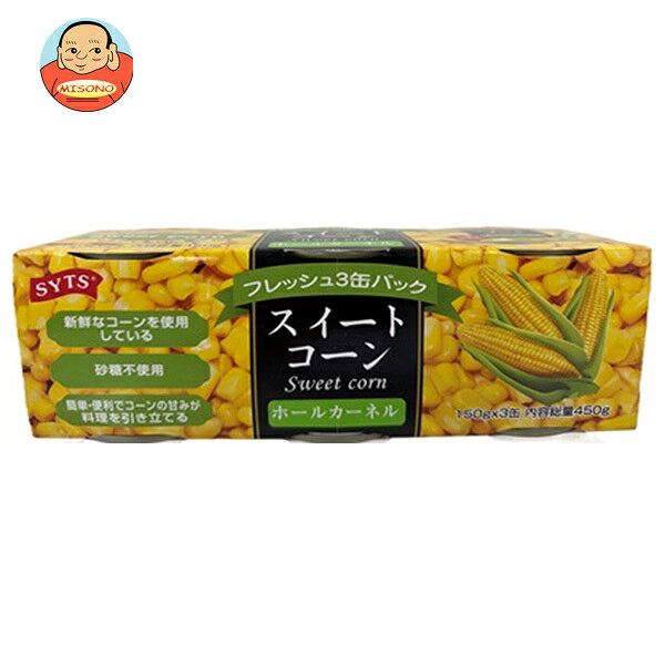 JANコード:4562192361094 原材料 スイートコーン(非遺伝子組換え)、食塩/酸化防止剤 栄養成分 (100gあたり)エネルギー57kcal、たんぱく質2.37g、脂質1.49g、炭水化物7.7g 内容 カテゴリ:一般食品、野菜、缶詰、コーン、とうもろこしサイズ:165以下(g,ml) 賞味期間 (メーカー製造日より)36ヶ月 名称 スイートコーン 保存方法 直射日光を避け、常温で保管してください。 備考 販売者:三洋通商株式会社茨城県神栖市太田字宝山3474番地28 ※当店で取り扱いの商品は様々な用途でご利用いただけます。 御歳暮 御中元 お正月 御年賀 母の日 父の日 残暑御見舞 暑中御見舞 寒中御見舞 陣中御見舞 敬老の日 快気祝い 志 進物 内祝 御祝 結婚式 引き出物 出産御祝 新築御祝 開店御祝 贈答品 贈物 粗品 新年会 忘年会 二次会 展示会 文化祭 夏祭り 祭り 婦人会 こども会 イベント 記念品 景品 御礼 御見舞 御供え クリスマス バレンタインデー ホワイトデー お花見 ひな祭り こどもの日 ギフト プレゼント 新生活 運動会 スポーツ マラソン 受験 パーティー バースデー