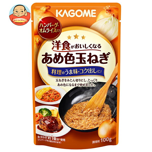 JANコード:4901306304945 原材料 たまねぎ(輸入又は国産)、オニオンソテー、乾燥たまねぎ、オニオンエキス、野菜だし、食用植物油脂、(一部に大豆を含む) 栄養成分 (100g当たり)エネルギー85kcal、たんぱく質1.6g、脂質2.0g、炭水化物15.2g、食塩相当量0.035g 内容 カテゴリ:野菜、玉ねぎサイズ:165以下(g,ml) 賞味期間 (メーカー製造日より)1.5年 名称 たまねぎ加工品 保存方法 直射日光や高温多湿を避けて保存してください。 備考 製造者:カゴメ株式会社名古屋市中区錦3丁目14-15 ※当店で取り扱いの商品は様々な用途でご利用いただけます。 御歳暮 御中元 お正月 御年賀 母の日 父の日 残暑御見舞 暑中御見舞 寒中御見舞 陣中御見舞 敬老の日 快気祝い 志 進物 内祝 御祝 結婚式 引き出物 出産御祝 新築御祝 開店御祝 贈答品 贈物 粗品 新年会 忘年会 二次会 展示会 文化祭 夏祭り 祭り 婦人会 こども会 イベント 記念品 景品 御礼 御見舞 御供え クリスマス バレンタインデー ホワイトデー お花見 ひな祭り こどもの日 ギフト プレゼント 新生活 運動会 スポーツ マラソン 受験 パーティー バースデー