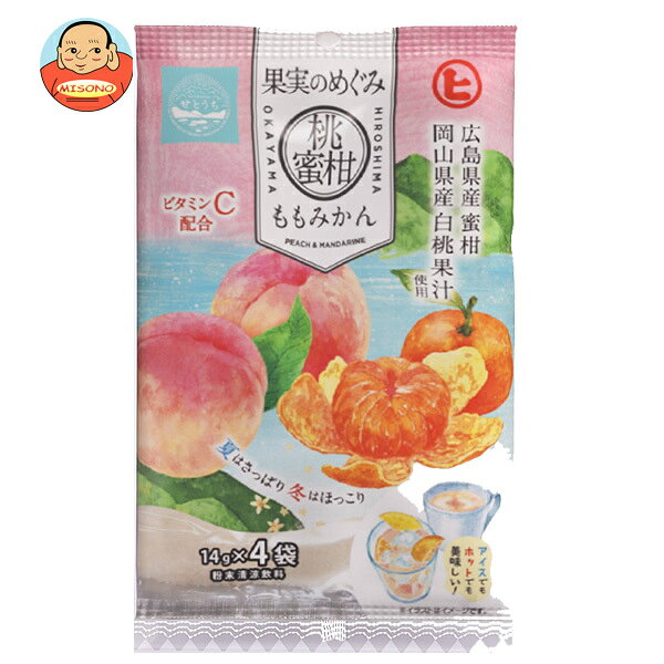 樋口製菓 果実のめぐみ 桃蜜柑 (14g×4袋)×20個入×(2ケース)｜ 送料無料 ドリンク 粉末 インスタント もも みかん