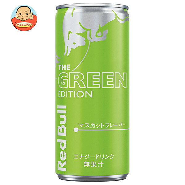 レッドブル・ジャパン レッドブル・グリーンエディション 250ml缶×24本入｜ 送料無料 炭酸飲料 RedBull レッドブル