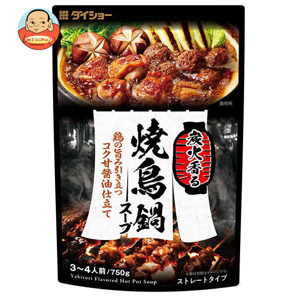ダイショー 炭火香る 焼鳥鍋スープ 750g×10袋入×(2ケース)｜ 送料無料 一般食品 調味料 スープ 鍋用スープ 焼き鳥スープ