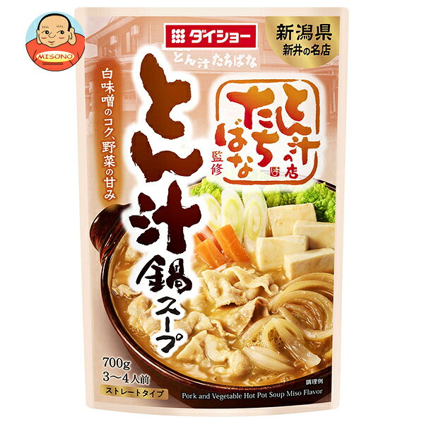 ダイショー とん汁の店たちばな監修 とん汁鍋スープ 700g×10袋入｜ 送料無料 一般食品 調味料 スープ 鍋用スープ 豚汁鍋 とん汁鍋