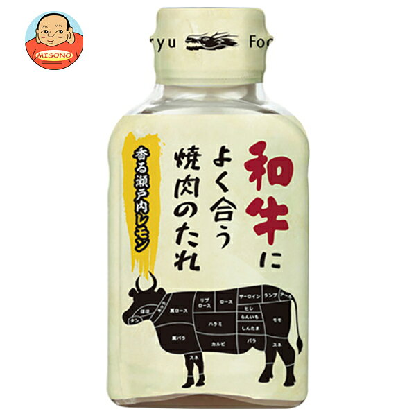 キンリューフーズ 和牛によく合う 焼肉のたれ 香る瀬戸内レモン 205gペットボトル×12本入｜ 送料無料 焼肉のたれ タレ 調味料