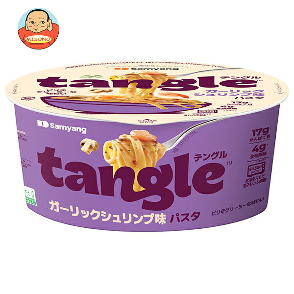 JANコード:8801073216587 原材料 【めん】小麦粉、大豆たんぱく、ひよこ豆粉、小麦グルテン、油脂加工品、食塩【粉末ソース】粉乳加工品(クリームパウダー、乳清粉末、乳糖、脱脂粉乳)、乳等を主要原料とする食品(脱脂粉乳、乳清粉末、ミルクパウダー、乳糖、クリーム、その他)、砂糖、酵母エキスパウダー、甘味調味粉末、香味油脂粉末、エビエキスパウダー、炒め玉ねぎ調味粉末、クリームチーズパウダー、混合チーズパウダー、食塩、香味野菜風味粉末、香味ブイヨン粉末、香味醤油粉末、醤油調味粉末、キノコ風味調味料、チキン風味調味料、赤唐辛子、チキンフレーバーパウダー、ローストガーリックフレーバーパウダー、ビーフ風味粉末、チキン風味調味粉末、にんにく調味粉末、カーリーパセリ、植物油脂、胡椒調味粉末、乾燥玉ねぎパウダー、野菜香味油、香味調味料【かやく】椎茸フレーク、フリーズドライマッシュルーム)/増粘剤(加工でん粉)、調味料(アミノ酸等)、かんすい、乳化剤、香料、pH調整剤、着色料(カラメル色素、パプリカ色素)、酸化防止剤(ビタミンE、チャ抽出物)、カゼインNa、安定剤(アラビアガム)、香辛料抽出物、(一部にえび・小麦・乳成分・ごま・大豆を含む) 栄養成分 (1食(100g)あたり)エネルギー376kcal、たんぱく質17.9g、脂質6.0g、炭水化物64.8g、糖質60.5g、食物繊維4.3g、食塩相当量3.2g 内容 カテゴリ:インスタント食品、即席サイズ:165以下(g,ml) 賞味期間 (メーカー製造日より)12ヶ月 名称 インスタントパスタ 保存方法 直射日光、高温多湿を避けて保存してください 備考 輸入者:株式会社三養ジャパン東京都千代田区神田錦町3-23-1 ※当店で取り扱いの商品は様々な用途でご利用いただけます。 御歳暮 御中元 お正月 御年賀 母の日 父の日 残暑御見舞 暑中御見舞 寒中御見舞 陣中御見舞 敬老の日 快気祝い 志 進物 内祝 御祝 結婚式 引き出物 出産御祝 新築御祝 開店御祝 贈答品 贈物 粗品 新年会 忘年会 二次会 展示会 文化祭 夏祭り 祭り 婦人会 こども会 イベント 記念品 景品 御礼 御見舞 御供え クリスマス バレンタインデー ホワイトデー お花見 ひな祭り こどもの日 ギフト プレゼント 新生活 運動会 スポーツ マラソン 受験 パーティー バースデー