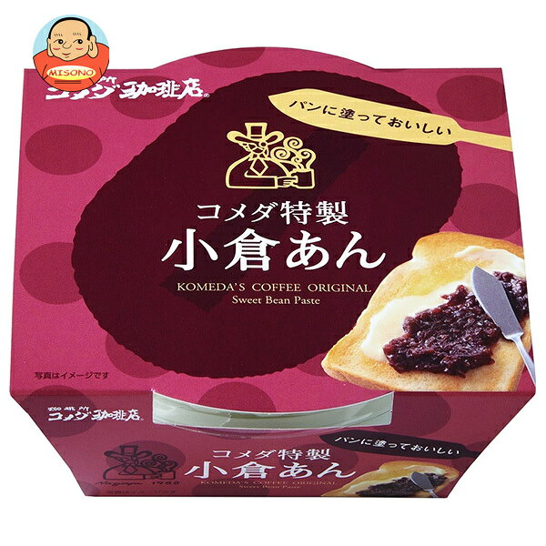 遠藤製餡 コメダ特製 小倉あん 300g×6個入×(2ケース)｜ 送料無料 和菓子 あん コメダのあん コメダ 餡