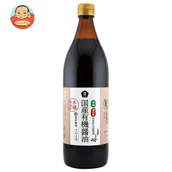 ムソー 木桶仕込み 国産 有機 濃口醤油 900ml×4本入×(2ケース)｜ 送料無料 調味料 醤油 濃口 濃い口 こいくち misono-support-10213405 飲料 食品専門店 味園サポート パッケージ画像
