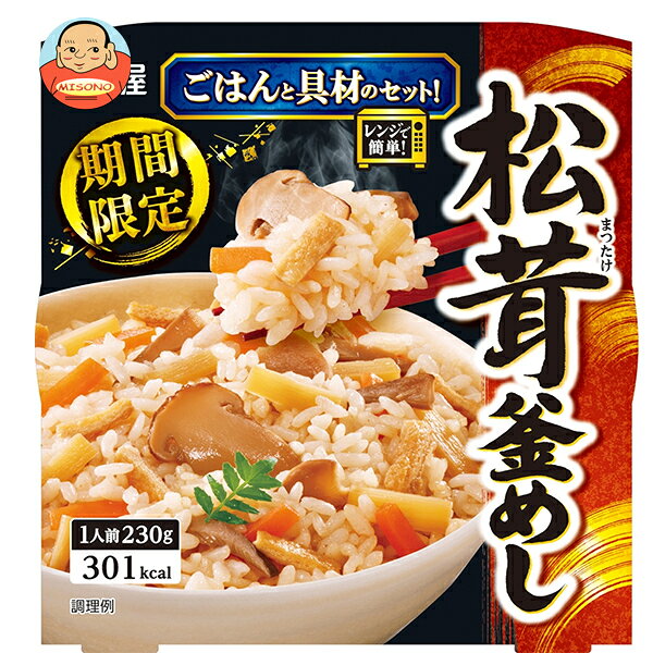 丸美屋 松茸釜めし ごはん付き 230g×6個入｜ 送料無料 レトルト 釜めし レンジ調理 ご飯 マルミヤ