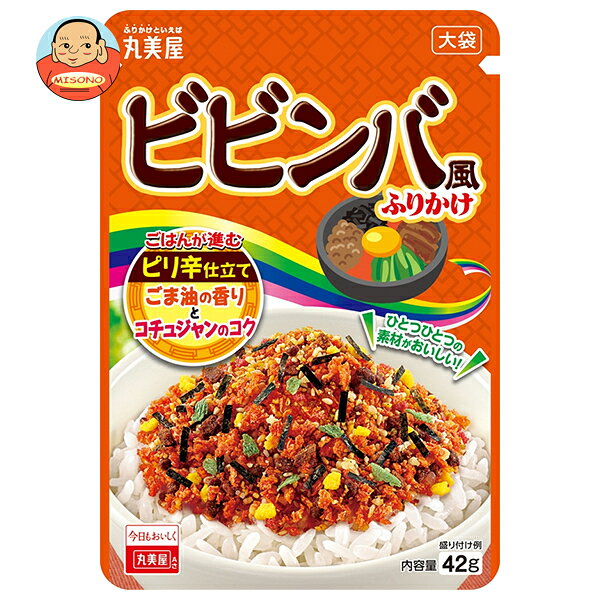 丸美屋 ビビンバ風 ふりかけ 大袋 42g×10袋入×(2ケース)｜ 送料無料 一般食品 調味料 ふりかけ チャック