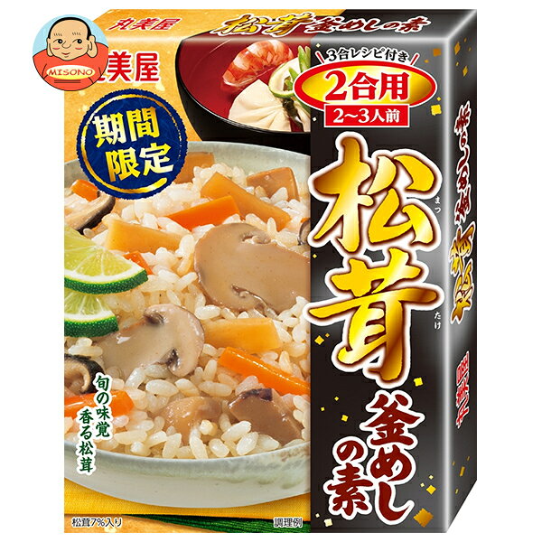 丸美屋 松茸釜めしの素 190g×5個入｜ 送料無料 マルミヤ 素 釜飯 料理の素 混ぜご飯