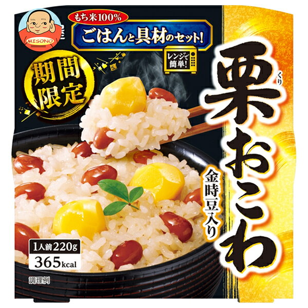 JANコード:4902820231366 原材料 【ごはん】もち米(国産)、果糖ぶどう糖液糖、発酵調味料、醤油、食塩、エキス(チキン、酵母)、鶏脂/酸味料、調味料(アミノ酸等)、(一部に小麦・大豆・鶏肉を含む)【具材】くり、金時豆、砂糖、還元水あめ、食塩/乳酸カルシウム、増粘剤(キサンタン)、酸化防止剤(ビタミンC) 栄養成分 (220gあたり)エネルギー365kcal、たんぱく質7.6g、脂質0.88g、炭水化物81g、食塩相当量1.1g 内容 カテゴリ:ごはん、レトルト食品サイズ：170～230(g,ml) 賞味期間 (メーカー製造日より)9ヶ月 名称 包装米飯(栗おこわ) 保存方法 直射日光を避け、常温で保存してください。 備考 販売者:丸美屋食品工業株式会社〒167-8520 東京都杉並区松庵1-15-18 ※当店で取り扱いの商品は様々な用途でご利用いただけます。 御歳暮 御中元 お正月 御年賀 母の日 父の日 残暑御見舞 暑中御見舞 寒中御見舞 陣中御見舞 敬老の日 快気祝い 志 進物 内祝 御祝 結婚式 引き出物 出産御祝 新築御祝 開店御祝 贈答品 贈物 粗品 新年会 忘年会 二次会 展示会 文化祭 夏祭り 祭り 婦人会 こども会 イベント 記念品 景品 御礼 御見舞 御供え クリスマス バレンタインデー ホワイトデー お花見 ひな祭り こどもの日 ギフト プレゼント 新生活 運動会 スポーツ マラソン 受験 パーティー バースデー