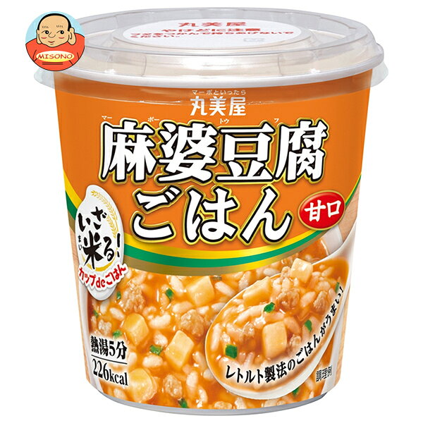 JANコード:4902820136241 原材料 【ごはん】うるち米(国産)、なたね油/トレハロース、乳化剤、酸化防止剤(ビタミンE)、(一部に大豆を含む)【スープ】砂糖、チキンエキス調味料、香辛料、食塩、粉末みそ、豆腐、鶏肉、デキストリン、植物性たん白、ねぎ、卵白粉末、パーム油、豆板醤、鶏脂、還元水あめ、チキンエキス、玉ねぎ粉末/増粘剤(加工でん粉、キサンタン)、調味料(アミノ酸等)、卵殻カルシウム、加工でん粉、セルロース、豆腐用凝固剤、酸味料、着色料(カロチノイド、カラメル)、酸化防止剤(ビタミンE、ローズマリー抽出物)、膨張剤、(一部に卵・乳成分・小麦・大豆・鶏肉・豚肉を含む) 栄養成分 (105.9gあたり)エネルギー226kcal、たんぱく質5.1g、脂質2.6g、炭水化物46.0g、食塩相当量2.6g 内容 カテゴリ：レトルト食品、麻婆豆腐サイズ:165以下(g,ml) 賞味期間 (メーカー製造日より)12ヶ月 名称 カップごはん 保存方法 直射日光及び高温多湿の場所を避けて保存してください。 備考 販売者:丸美屋食品工業株式会社〒167-8520 東京都杉並区松庵1-15-18 ※当店で取り扱いの商品は様々な用途でご利用いただけます。 御歳暮 御中元 お正月 御年賀 母の日 父の日 残暑御見舞 暑中御見舞 寒中御見舞 陣中御見舞 敬老の日 快気祝い 志 進物 内祝 御祝 結婚式 引き出物 出産御祝 新築御祝 開店御祝 贈答品 贈物 粗品 新年会 忘年会 二次会 展示会 文化祭 夏祭り 祭り 婦人会 こども会 イベント 記念品 景品 御礼 御見舞 御供え クリスマス バレンタインデー ホワイトデー お花見 ひな祭り こどもの日 ギフト プレゼント 新生活 運動会 スポーツ マラソン 受験 パーティー バースデー