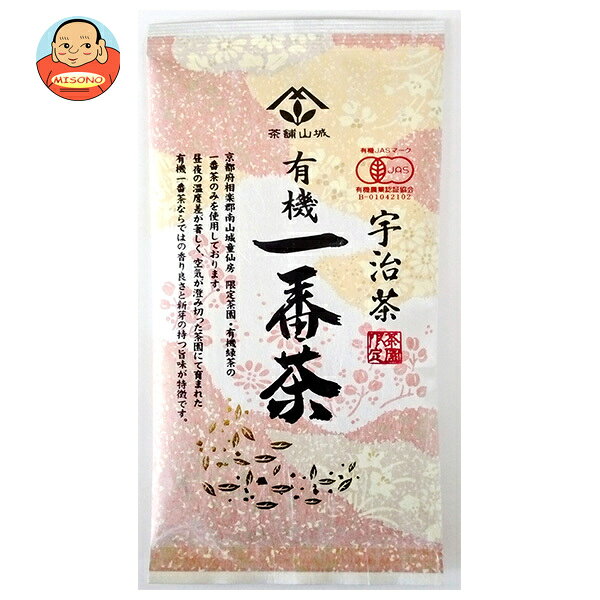 山城物産 宇治茶 有機 一番茶 70g×10袋入｜ 送料無料 嗜好品 茶飲料 茶葉 緑茶 宇治茶 京都 有機栽培 有機JAS
