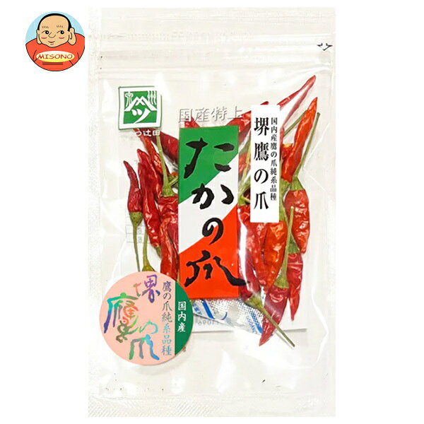 やまつ辻田 国産特上 たかの爪 7g×10袋入×(2ケース)｜ 送料無料 調味料 赤唐辛子 たかの爪 鷹の爪 堺鷹の爪