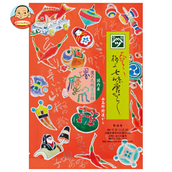 やまつ辻田 大からし 極上 七味唐からし 12g×10個入｜ 送料無料 とうがらし 香辛料 調味料 唐辛子 七味 袋