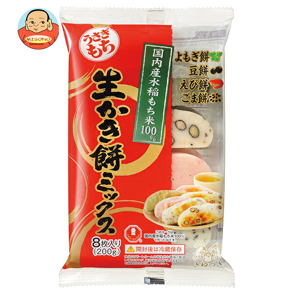 JANコード:4901466170022 原材料 【よもぎ餅】水稲もち米(国内産)、よもぎ(青森県産)、食塩【豆餅】水稲もち米(国内産)、黒大豆(北海道産)、食塩(一部に大豆を含む)【えび餅】水稲もち米(国内産)、えび(国内産)、食塩/コチニール色素(一部にえびを含む)【ごま餅】水稲もち米(国内産)、ごま、食塩(一部にごまを含む) 栄養成分 (もち1個(25g)あたり)【よもぎ餅】エネルギー57kcal、たんぱく質1.1g、脂質0.1g、炭水化物12.8g、食塩相当量0.1g【豆餅】エネルギー58kcal、たんぱく質1.6g、脂質0.3g、炭水化物12.2g、食塩相当量0.1g【えび餅】エネルギー56kcal、たんぱく質1.2g、脂質0.1g、炭水化物12.6g、食塩相当量0.2g【ごま餅】エネルギー60kcal、たんぱく質1.2g、脂質0.4g、炭水化物12.9g、食塩相当量0.1g 内容 カテゴリ:一般食品、餅、もちサイズ:170～230(g,ml) 賞味期間 (メーカー製造日より)10ヶ月 名称 もち 保存方法 直射日光、高温・多湿の場所での保存は避けてください。 備考 製造者:株式会社うさぎもち新潟県燕市吉田東栄町14番33号 ※当店で取り扱いの商品は様々な用途でご利用いただけます。 御歳暮 御中元 お正月 御年賀 母の日 父の日 残暑御見舞 暑中御見舞 寒中御見舞 陣中御見舞 敬老の日 快気祝い 志 進物 内祝 御祝 結婚式 引き出物 出産御祝 新築御祝 開店御祝 贈答品 贈物 粗品 新年会 忘年会 二次会 展示会 文化祭 夏祭り 祭り 婦人会 こども会 イベント 記念品 景品 御礼 御見舞 御供え クリスマス バレンタインデー ホワイトデー お花見 ひな祭り こどもの日 ギフト プレゼント 新生活 運動会 スポーツ マラソン 受験 パーティー バースデー