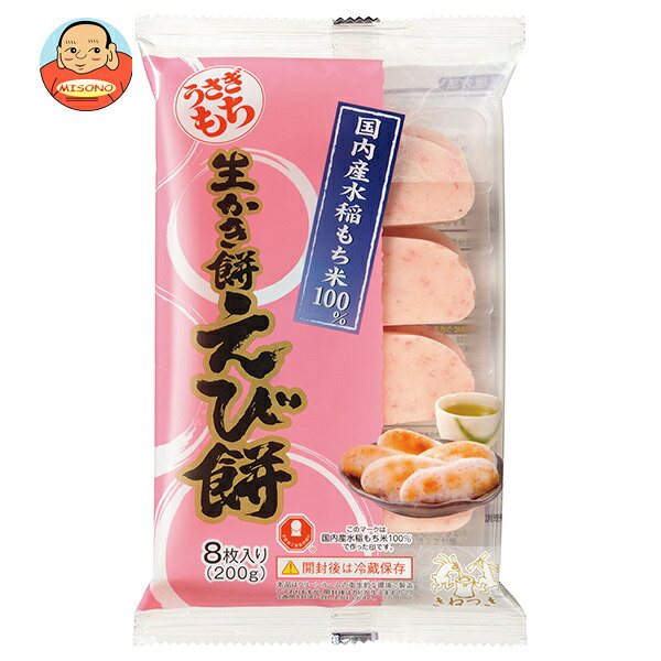楽天市場】えび餅の通販