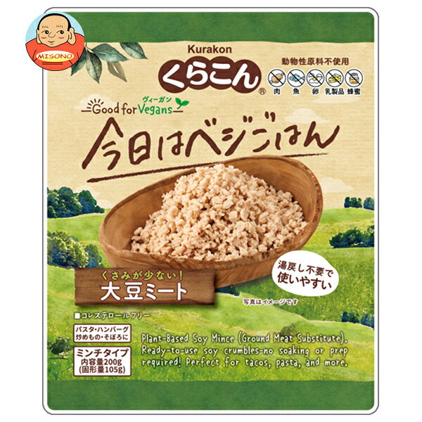 JANコード:4901159100763 原材料 大豆たんぱく(国内製造)、醸造酢 栄養成分 (1袋(固形量105g)あたり)エネルギー75kcal、たんぱく質15.6g、脂質0.5g、飽和脂肪酸0.1g、コレステロール0mg、炭水化物3.9g、糖質0.1g、食物繊維3.8g、食塩相当量0.02g 内容 カテゴリ:一般食品、レトルト食品サイズ:165以下(g,ml) 賞味期間 (メーカー製造日より)180日 名称 大豆加工品 保存方法 直射日光、高温多湿の所を避け、常温で保存してください。 備考 製造者:株式会社くらこん大阪府枚方市招提田近2-1-3 ※当店で取り扱いの商品は様々な用途でご利用いただけます。 御歳暮 御中元 お正月 御年賀 母の日 父の日 残暑御見舞 暑中御見舞 寒中御見舞 陣中御見舞 敬老の日 快気祝い 志 進物 内祝 御祝 結婚式 引き出物 出産御祝 新築御祝 開店御祝 贈答品 贈物 粗品 新年会 忘年会 二次会 展示会 文化祭 夏祭り 祭り 婦人会 こども会 イベント 記念品 景品 御礼 御見舞 御供え クリスマス バレンタインデー ホワイトデー お花見 ひな祭り こどもの日 ギフト プレゼント 新生活 運動会 スポーツ マラソン 受験 パーティー バースデー