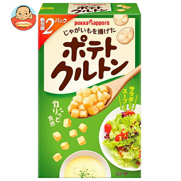 [ポイント5倍！8/27(木)9時59分まで全品対象エントリー&購入]ポッカサッポロ じゃがいもを揚げた ポテト クルトン 12.0g(2P)×30個入｜ 送料無料 トッピング サラダ スープ トッピング用クルトン サラダ用具材 スープトッピング