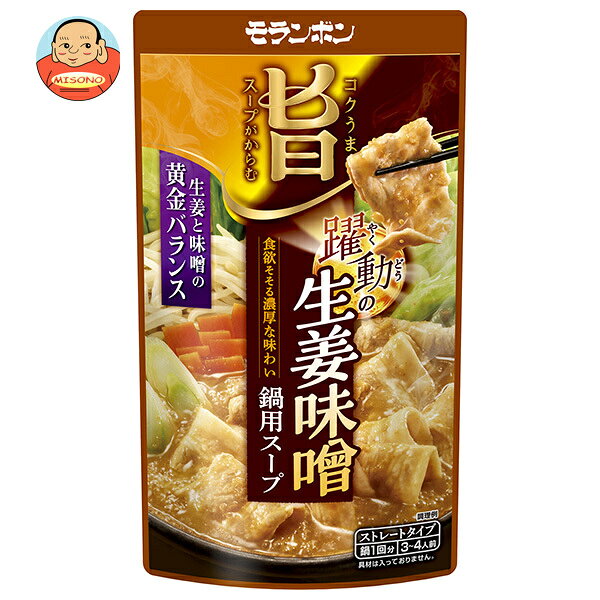 モランボン コク旨スープがからむ 躍動の生姜味噌鍋用スープ 750g×10袋入｜ 送料無料 調味料 ストレート 鍋スープ ショウガ 味噌 ミソ