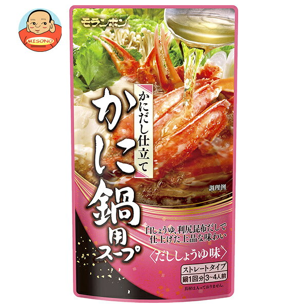 [ポイント5倍！8/27(木)9時59分まで全品対象エントリー&購入]モランボン かに鍋用スープ 750g×10袋入×(2ケース)｜ 送料無料 調味料 ストレート 鍋スープ かに鍋 蟹 旨だしかに鍋 鍋用スープ海鮮 かに鍋人気 かにだしつゆ