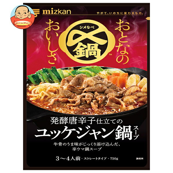 ミツカン 〆鍋 おとなのおいしさ 発酵唐辛子仕立てのユッケジャン 鍋スープ 750g×12袋入×(2ケース)｜ 送料無料 ユッケジャン 韓国 鍋 〆 なべ 鍋スープ アレンジ レシピ 具材 締め 評価 口コミ 美味しい