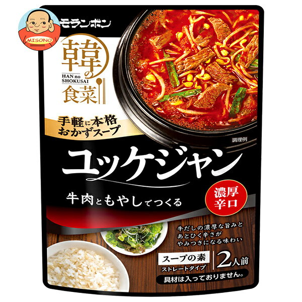 モランボン 韓の食菜 ユッケジャン 330g×10袋入｜ 送料無料 韓の食菜 ユッケジャン スープ ユッケジャン レシピ 韓国スープ 辛いスープ ユッケジャン