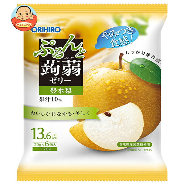 オリヒロ ぷるんと蒟蒻ゼリー 豊水梨 (20gパウチ×6個)×24袋入｜ 送料無料 お菓子 こんにゃくゼリー ダイエット 梨 なし ナシ 豊水梨 ゼリー フルーツ
