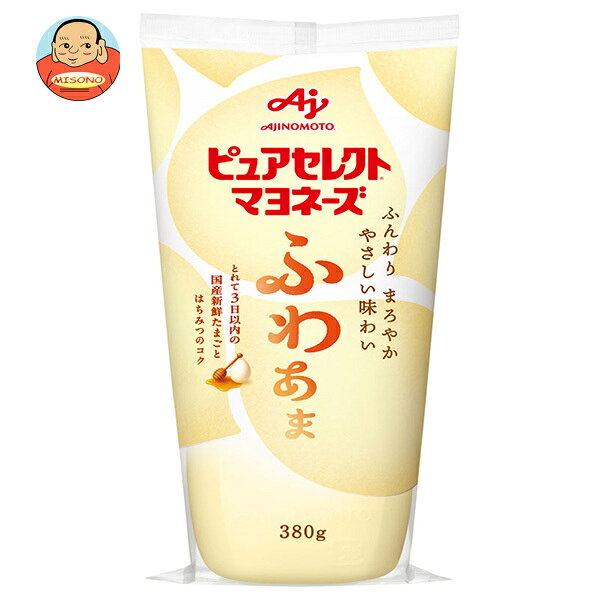 JANコード:4901001594726 原材料 食用植物油脂(菜種油(国内製造)、大豆油、コーン油)、卵、糖類(砂糖、水あめ)、醸造酢(醸造酢、穀物酢、米酢)、食塩、蜂蜜、香辛料、濃縮レモン果汁/調味料(アミノ酸等)、(一部に卵・大豆を含む) 栄養成分 (大さじ1杯(15g)あたり)エネルギー105kcal、たんぱく質0.21g、脂質11g、炭水化物0.87g、食塩相当量0.3g 内容 カテゴリ：一般食品、調味料サイズ：370～555(g,ml) 賞味期間 (メーカー製造日より)9ヶ月 名称 マヨネーズ 保存方法 直射日光を避け、常温で保存してください。 備考 販売者:味の素株式会社東京都中央区京橋1の7の1 ※当店で取り扱いの商品は様々な用途でご利用いただけます。 御歳暮 御中元 お正月 御年賀 母の日 父の日 残暑御見舞 暑中御見舞 寒中御見舞 陣中御見舞 敬老の日 快気祝い 志 進物 内祝 御祝 結婚式 引き出物 出産御祝 新築御祝 開店御祝 贈答品 贈物 粗品 新年会 忘年会 二次会 展示会 文化祭 夏祭り 祭り 婦人会 こども会 イベント 記念品 景品 御礼 御見舞 御供え クリスマス バレンタインデー ホワイトデー お花見 ひな祭り こどもの日 ギフト プレゼント 新生活 運動会 スポーツ マラソン 受験 パーティー バースデー