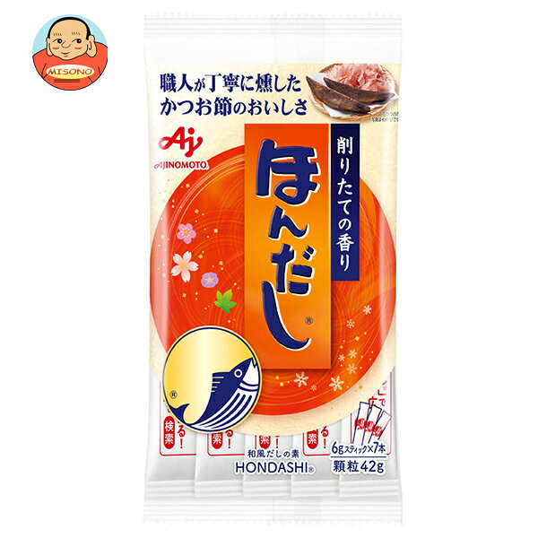 JANコード:4901001881871 原材料 食塩(国内製造)、砂糖類(砂糖、乳糖)、風味原料(かつおぶし粉末、かつおエキス)、酵母エキス、酵母エキス発酵調味料/調味料(アミノ酸等) 栄養成分 (みそ汁1杯分(1g)当たり)エネルギー2kcal、たんぱく質0.27g、脂質-g、炭水化物0.3g、食塩相当量0.4g 内容 カテゴリ：一般食品、だし、調味料サイズ:165以下(g,ml) 賞味期間 (メーカー製造日より)19ヶ月 名称 風味調味料(かつお) 保存方法 直射日光を避け、常温で保存してください。 備考 販売者:味の素株式会社東京都中央区京橋1の7の1 ※当店で取り扱いの商品は様々な用途でご利用いただけます。 御歳暮 御中元 お正月 御年賀 母の日 父の日 残暑御見舞 暑中御見舞 寒中御見舞 陣中御見舞 敬老の日 快気祝い 志 進物 内祝 御祝 結婚式 引き出物 出産御祝 新築御祝 開店御祝 贈答品 贈物 粗品 新年会 忘年会 二次会 展示会 文化祭 夏祭り 祭り 婦人会 こども会 イベント 記念品 景品 御礼 御見舞 御供え クリスマス バレンタインデー ホワイトデー お花見 ひな祭り こどもの日 ギフト プレゼント 新生活 運動会 スポーツ マラソン 受験 パーティー バースデー