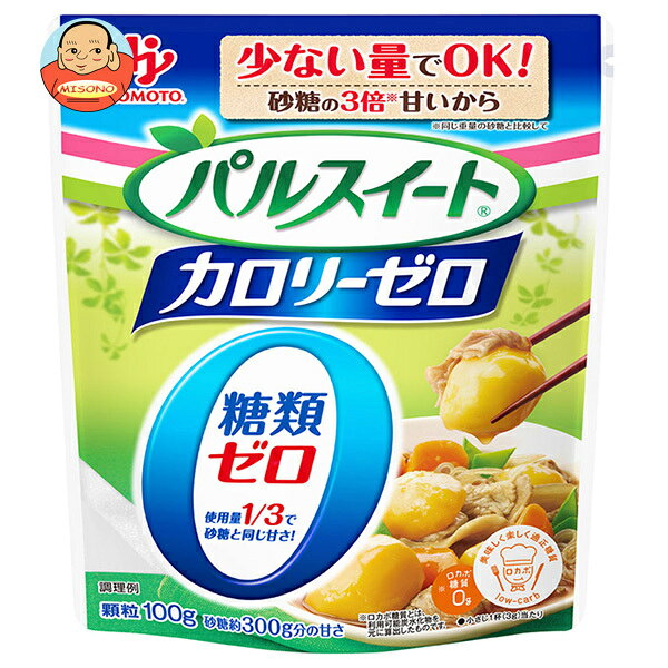 JANコード:4901001508389 原材料 エリスリトール(フランス製造又は米国製造)/甘味料(アスパルテーム・L-フェニルアラニン化合物、アセスルファムK)、香料 栄養成分 (小さじ1杯(3.0g)当たり)エネルギー0kcal、たんぱく質0g、脂質0g、炭水化物3g、食塩相当量0g 内容 カテゴリ:嗜好品、砂糖サイズ:165以下(g,ml) 賞味期間 (メーカー製造日より)25ヶ月 名称 低カロリー甘味料(砂糖代替品) 保存方法 高温多湿を避けて保存してください。 備考 販売者:味の素株式会社東京都中央区京橋1の7の1 ※当店で取り扱いの商品は様々な用途でご利用いただけます。 御歳暮 御中元 お正月 御年賀 母の日 父の日 残暑御見舞 暑中御見舞 寒中御見舞 陣中御見舞 敬老の日 快気祝い 志 進物 内祝 御祝 結婚式 引き出物 出産御祝 新築御祝 開店御祝 贈答品 贈物 粗品 新年会 忘年会 二次会 展示会 文化祭 夏祭り 祭り 婦人会 こども会 イベント 記念品 景品 御礼 御見舞 御供え クリスマス バレンタインデー ホワイトデー お花見 ひな祭り こどもの日 ギフト プレゼント 新生活 運動会 スポーツ マラソン 受験 パーティー バースデー