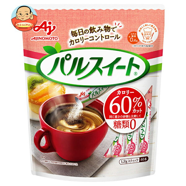 味の素 パルスイート スティック 48g(40本入)×10袋入｜ 送料無料 低カロリー甘味料 料理用甘味料 コーヒー用甘味料 カロリーオフ 砂糖代替 人工甘味料