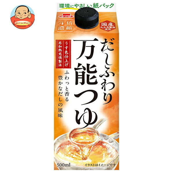 JANコード:4901011223517 原材料 しょうゆ(国内製造)、砂糖、食塩、みりん、醸造酢、魚介エキス、かつおぶし、たん白加水分解物、煮干粉末/アルコール、調味料(アミノ酸等) 栄養成分 (100mlあたり)エネルギー0kcal、たんぱく質0g、脂質0g、炭水化物0mg、ナトリウム1.5mg、カルシウム1.1mg、マグネシウ0.47mg、カリウム0.07mg 内容 カテゴリ:一般食品、調味料、つゆ、PETサイズ:370～555(g,ml) 賞味期間 (メーカー製造日より)12ヶ月 名称 つゆ(希釈用) 保存方法 直射日光を避け常温で保存 備考 販売者:イチビキ株式支社名古屋市熱田区新尾頭一丁目11番6号 ※当店で取り扱いの商品は様々な用途でご利用いただけます。 御歳暮 御中元 お正月 御年賀 母の日 父の日 残暑御見舞 暑中御見舞 寒中御見舞 陣中御見舞 敬老の日 快気祝い 志 進物 内祝 御祝 結婚式 引き出物 出産御祝 新築御祝 開店御祝 贈答品 贈物 粗品 新年会 忘年会 二次会 展示会 文化祭 夏祭り 祭り 婦人会 こども会 イベント 記念品 景品 御礼 御見舞 御供え クリスマス バレンタインデー ホワイトデー お花見 ひな祭り こどもの日 ギフト プレゼント 新生活 運動会 スポーツ マラソン 受験 パーティー バースデー