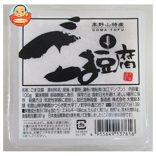 大覚総本舗 ごま豆腐 カップ 100g×32個入｜ 送料無料 胡麻豆腐 ごまどうふ 高野山 ...