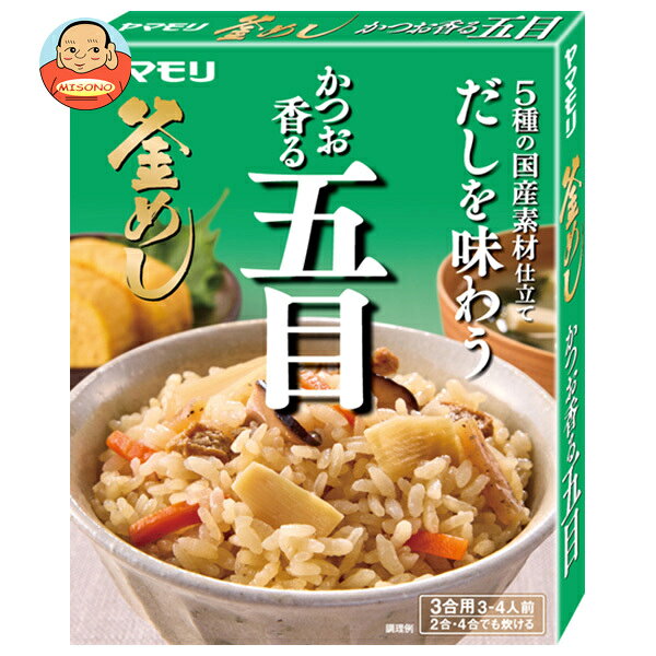 ヤマモリ だしを味わう かつお香る五目 3合用 170g×5箱入×(2ケース)｜ 送料無料 一般食品 調味料 炊き込みごはんの素 3合用 時短調理 レトルト 便利食品 五目 かつお