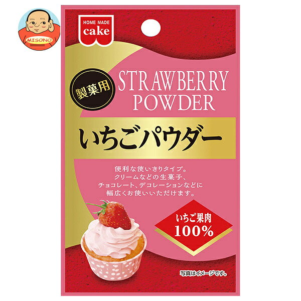 JANコード:4901325300041 原材料 いちご 栄養成分 (1袋(5g)あたり)エネルギー19kcal、たんぱく質0.4g、脂質0.1g、炭水化物4.1g、食塩相当量0g 内容 カテゴリ:製菓材料、粉類サイズ:165以下(g,ml) 賞味期間 (メーカー製造日より)10ヶ月 名称 製菓材料 保存方法 直射日光、高温多湿の場所をさけて25℃以下の涼しい所に保存してください。 備考 販売者:共立食品株式会社東京都台東区東上野1-18-9 ※当店で取り扱いの商品は様々な用途でご利用いただけます。 御歳暮 御中元 お正月 御年賀 母の日 父の日 残暑御見舞 暑中御見舞 寒中御見舞 陣中御見舞 敬老の日 快気祝い 志 進物 内祝 御祝 結婚式 引き出物 出産御祝 新築御祝 開店御祝 贈答品 贈物 粗品 新年会 忘年会 二次会 展示会 文化祭 夏祭り 祭り 婦人会 こども会 イベント 記念品 景品 御礼 御見舞 御供え クリスマス バレンタインデー ホワイトデー お花見 ひな祭り こどもの日 ギフト プレゼント 新生活 運動会 スポーツ マラソン 受験 パーティー バースデー