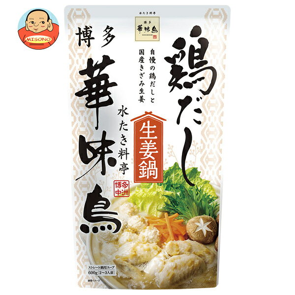 トリゼンフーズ 博多華味鳥 鶏だし生姜鍋 600g×12袋入｜ 送料無料 博多華味鳥 鶏だし生姜鍋 水たき料亭 生姜鍋つゆ 鶏がらスープ 博多の味 具材 アレンジ