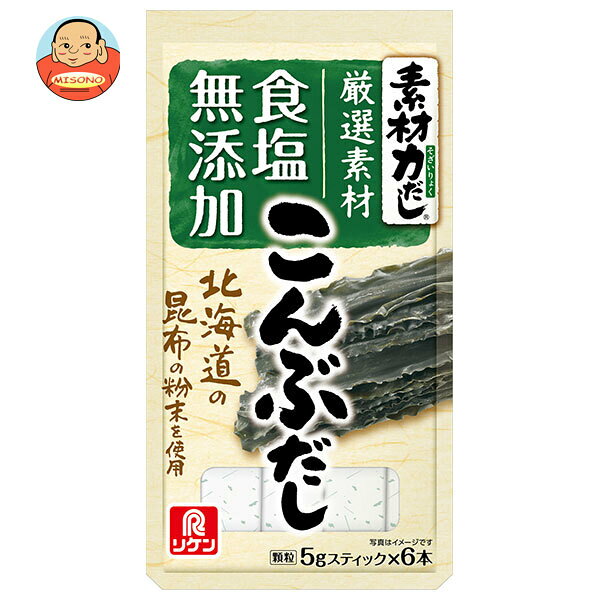 JANコード:4903307717625 原材料 風味原料(国内製造)(昆布エキス粉末、昆布粉末)、でん粉分解物、砂糖、酵母エキス粉末、でん粉、米油 栄養成分 (1gあたり)エネルギー3.35kcal、たんぱく質0.08g、脂質0.005g、炭水化物0.76g、食塩相当量0.04g 内容 カテゴリ:一般食品、調味料、だしサイズ:165以下(g,ml) 賞味期間 (メーカー製造日より)18ヵ月 名称 和風だしの素 保存方法 高温・多湿を避け常温で保存 備考 販売者:理研ビタミン株式会社東京都新宿区四谷1－6－1 ※当店で取り扱いの商品は様々な用途でご利用いただけます。 御歳暮 御中元 お正月 御年賀 母の日 父の日 残暑御見舞 暑中御見舞 寒中御見舞 陣中御見舞 敬老の日 快気祝い 志 進物 内祝 御祝 結婚式 引き出物 出産御祝 新築御祝 開店御祝 贈答品 贈物 粗品 新年会 忘年会 二次会 展示会 文化祭 夏祭り 祭り 婦人会 こども会 イベント 記念品 景品 御礼 御見舞 御供え クリスマス バレンタインデー ホワイトデー お花見 ひな祭り こどもの日 ギフト プレゼント 新生活 運動会 スポーツ マラソン 受験 パーティー バースデー